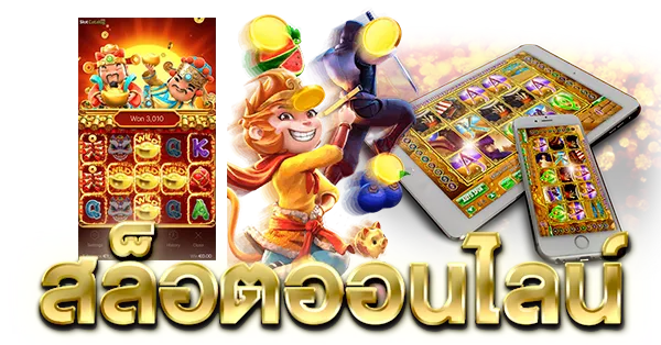 สล็อต เว็บตรง ยุโรป ล่าสุด